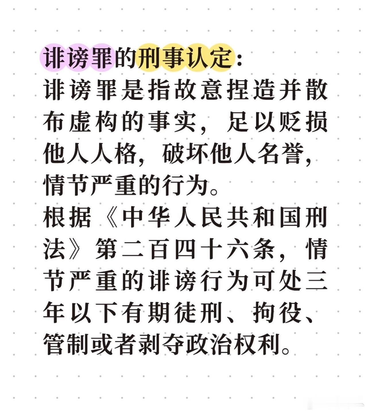 刘宇宁民事刑事双管齐下刘宇宁全网告黑 文明发言，从你我做起。拒绝恶意编造、拒绝传