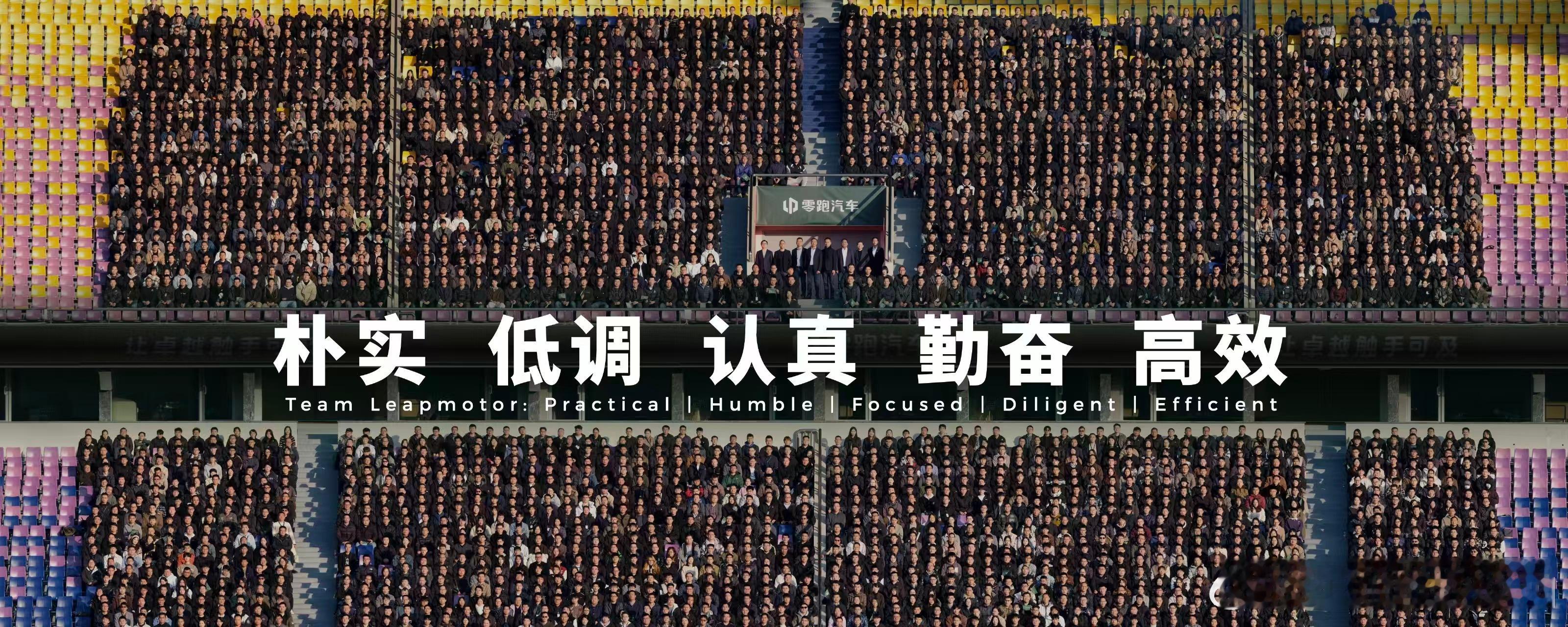 上一个十年，零跑掌握技术，找到造车的感觉下一个十年，零跑朝着世界级车企目标迈进零