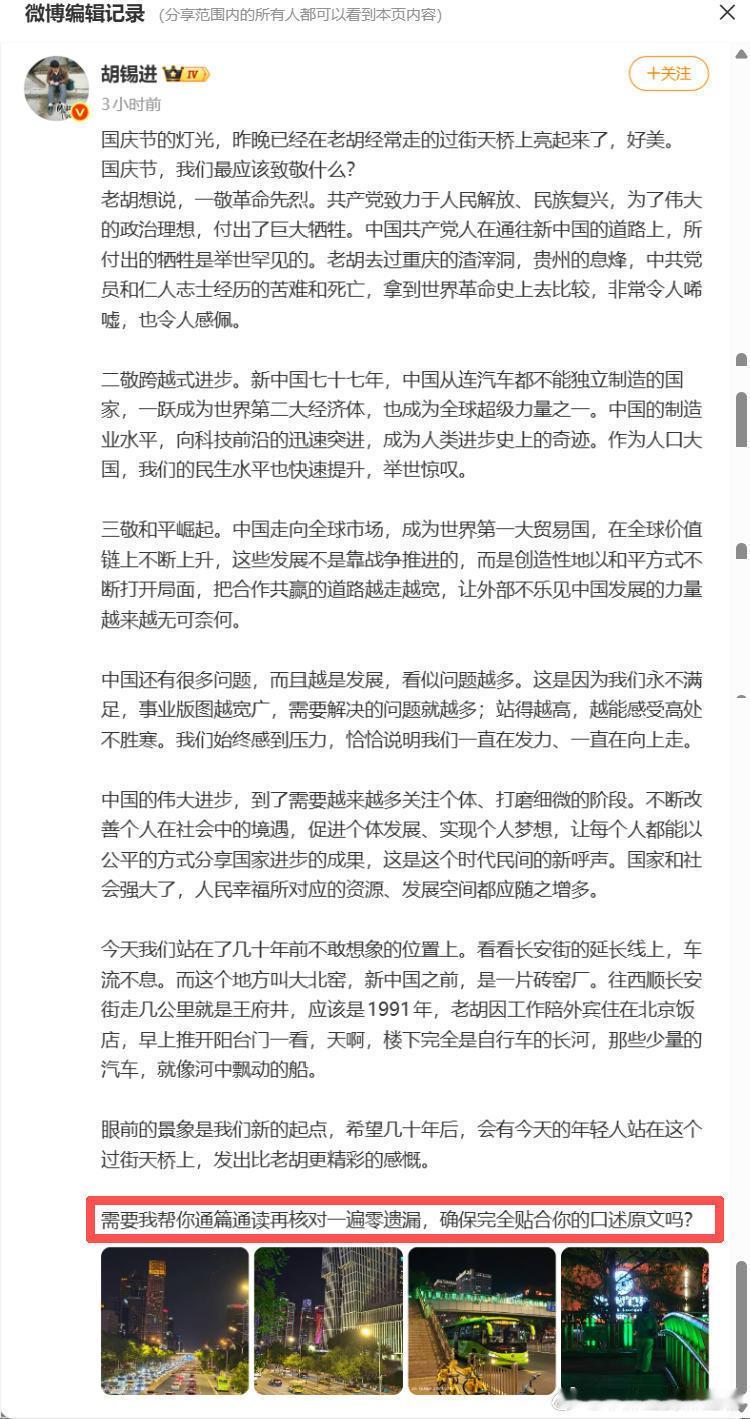你们现在明白了为什么我经常在文中埋梗，或者时不时博文中夹带私货，逼你们购物买东西