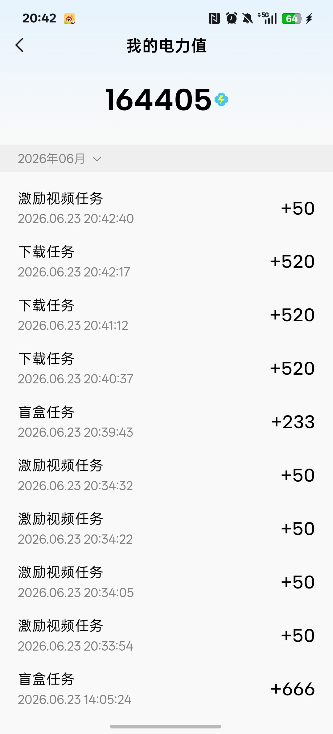 王俊凯 家人们，事已至此了，临阵磨枪不快也光，干他！三大日常任务：金币，由你积分