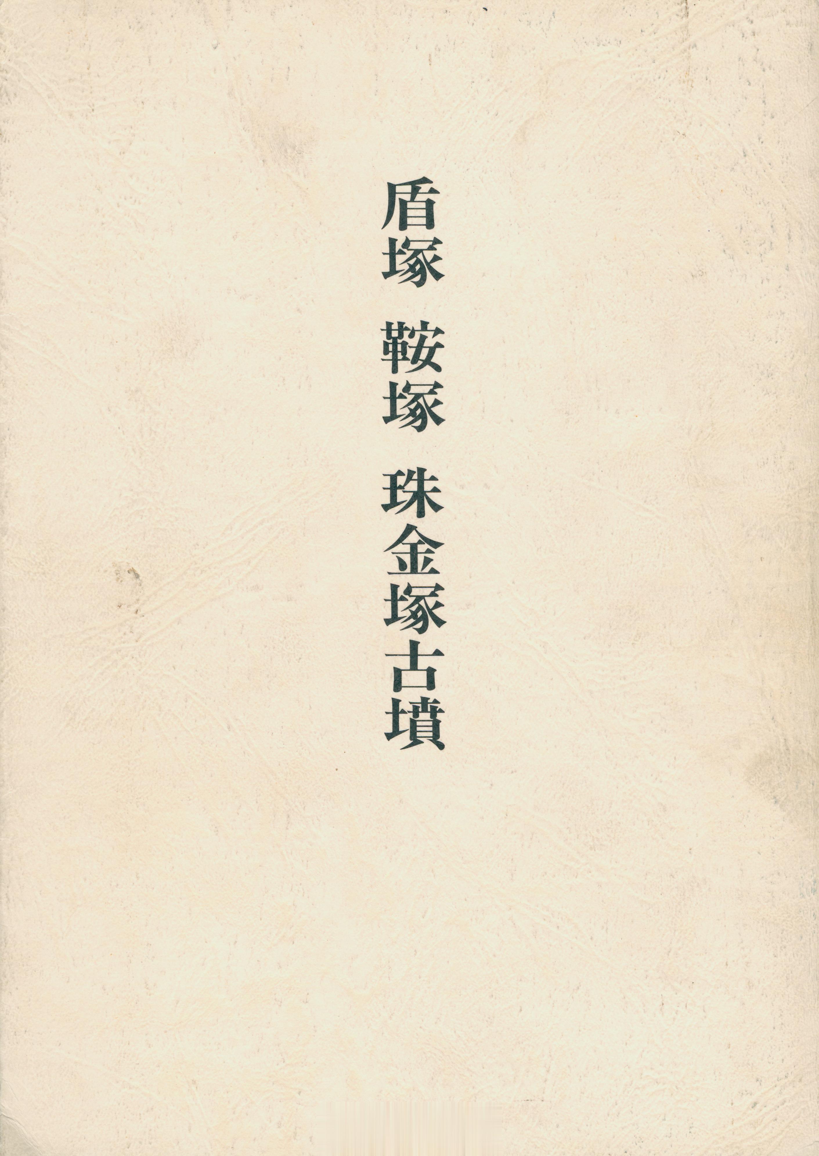 #馒头控的书影# 2023年7月9日，八仙庵收书。 ​​​