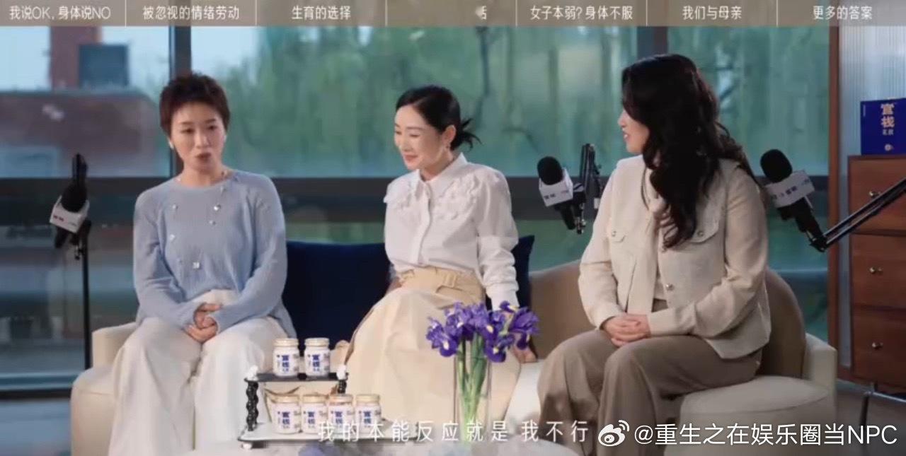 小鹿拒绝上浪姐的原因 小鹿和陶昕然聊浪姐太通透了！一个为挑战自我迎难而上，一个因