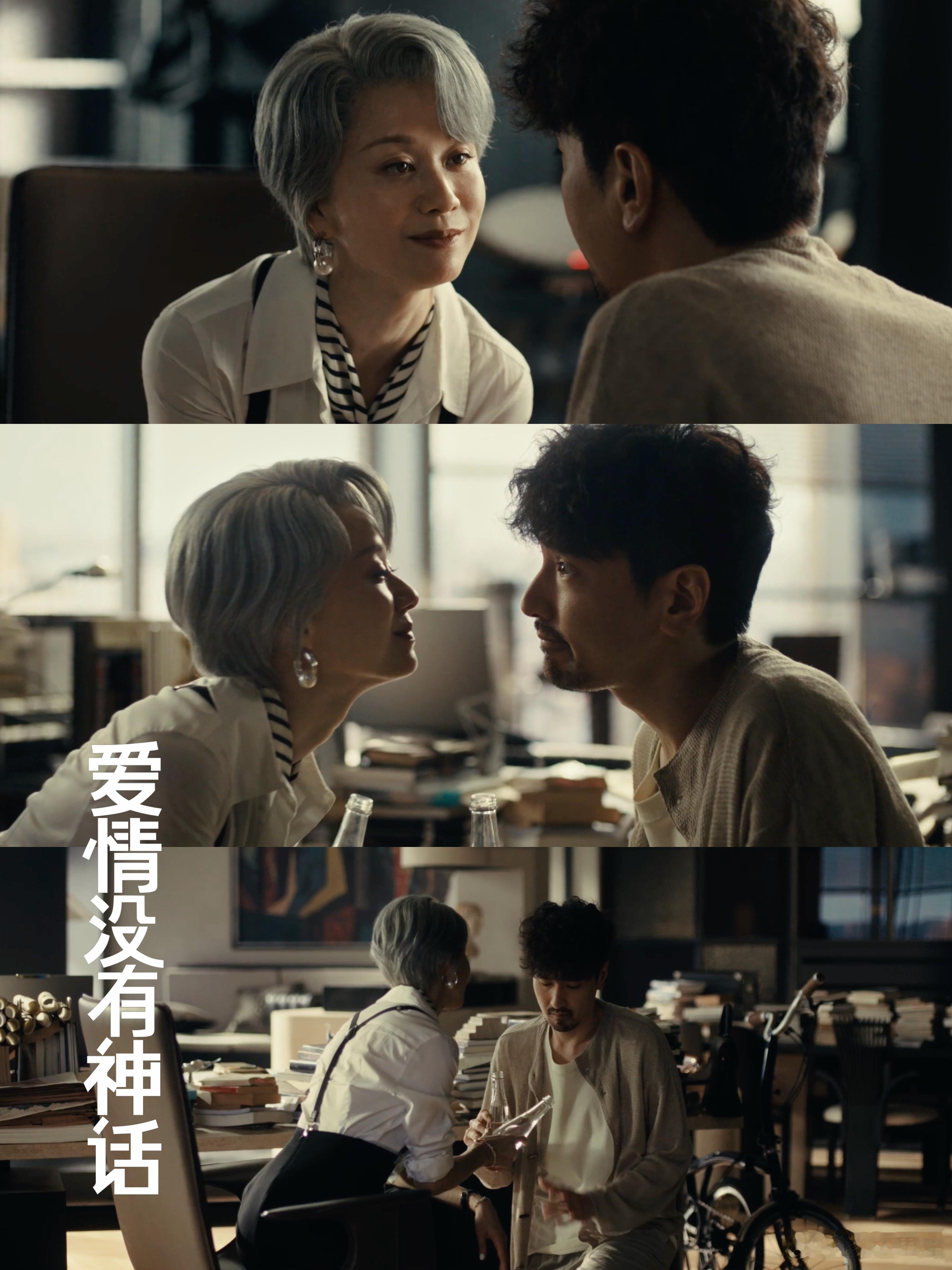 经纪人替艺人挡桃花自己上位爱情没有神话 被戴珊的办事效率圈粉了！直接找咪咪谈，利