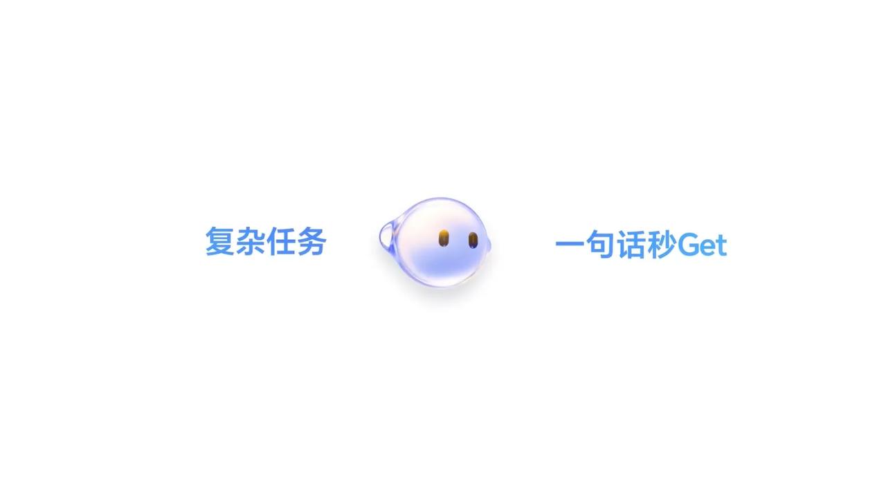 华为Mate70发布后，很多人对它的AI功能赞不绝口。而我的荣耀Magic7也同