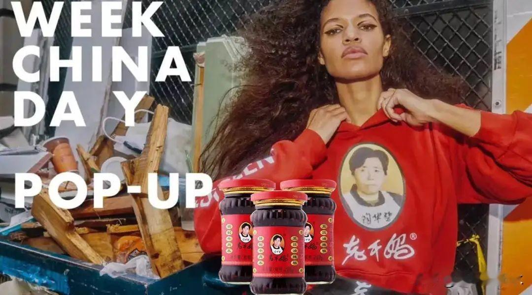 二代接班很难，在竞争性行业中接班就更难。
老干妈奉行的原则是不上市不融资，坚持将