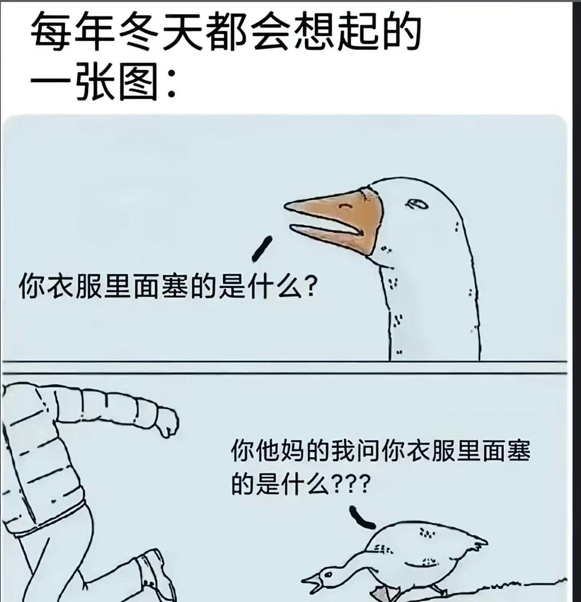 看一次笑一次 