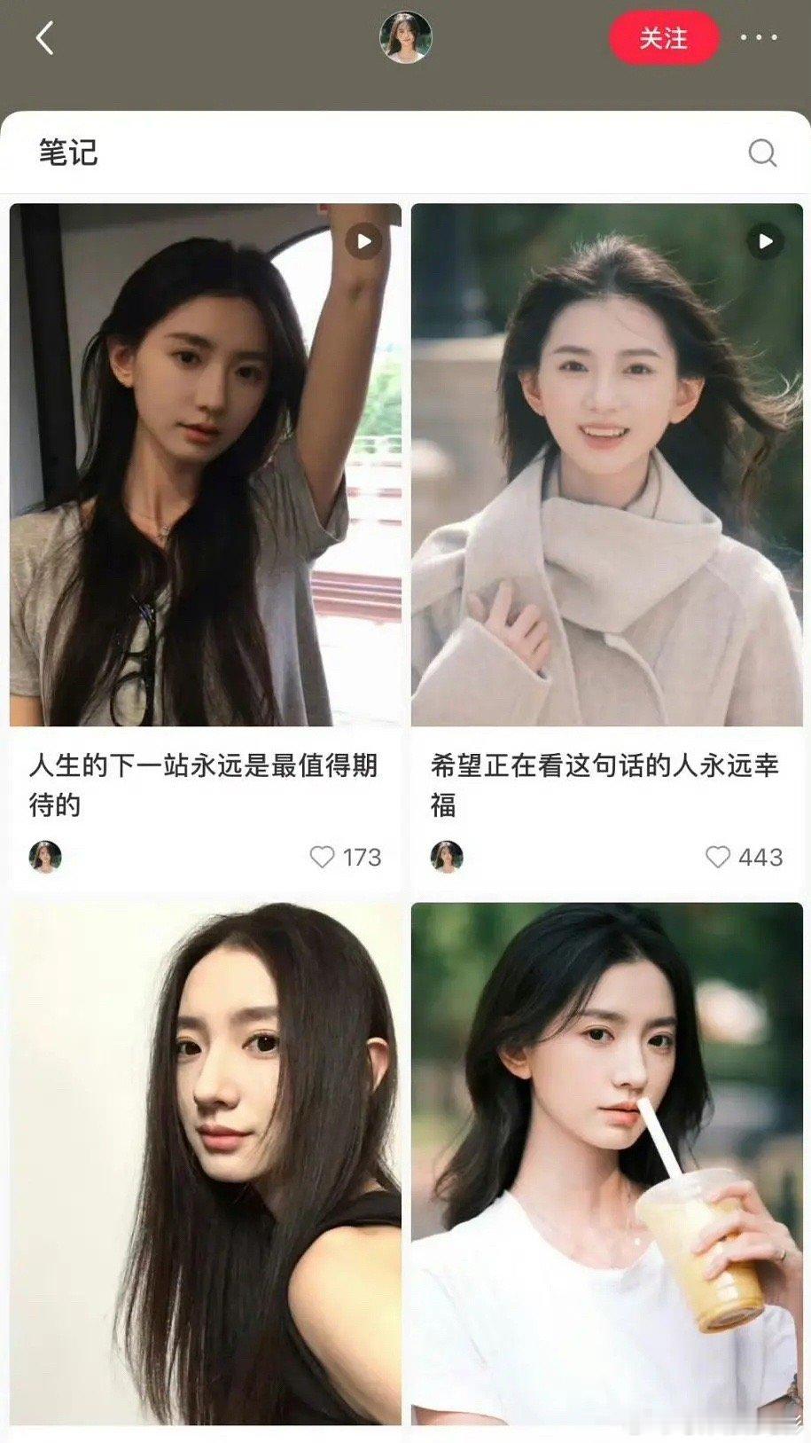 于正又签了一名小花，这个形象如何 ​​​