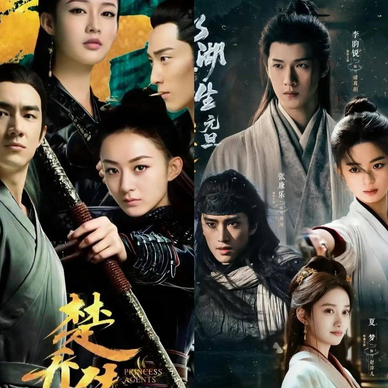 《楚乔传》能再次翻红，
绝对不是偶然，
我就看了《冰湖重生》两集，不瞒大家说实在