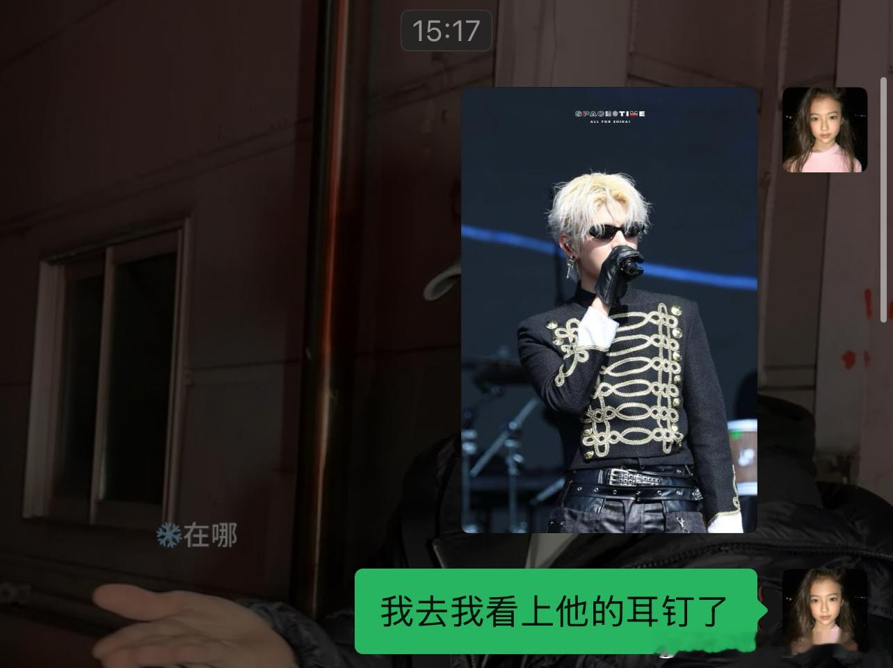 反耳呢被安利到了 