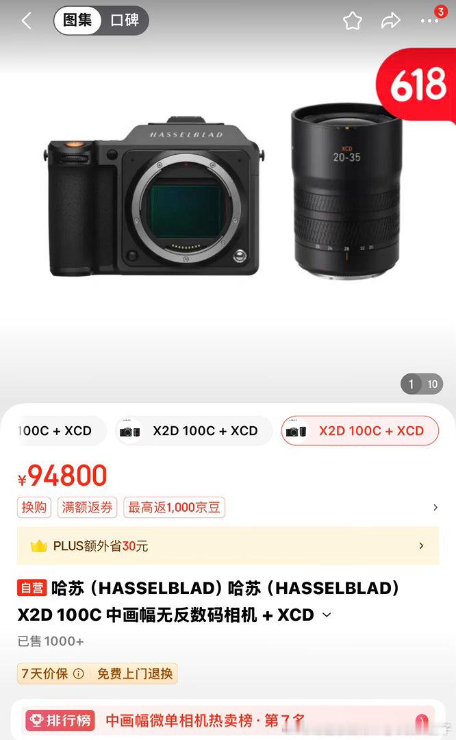 2026年目标就是这个