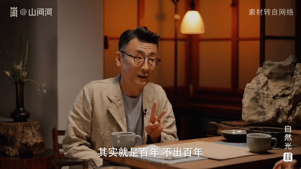 窦文涛不喜欢别人叫自己老登窦文涛直说不喜欢“老登”这称呼。在他看来反正往后看，大