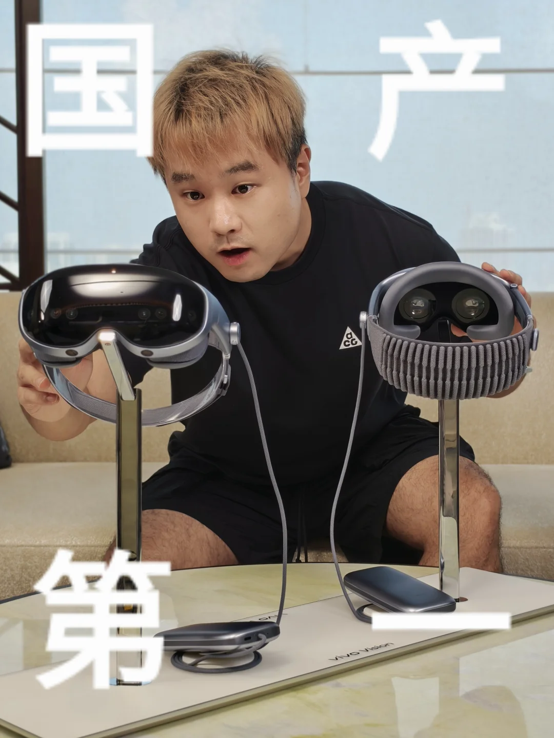 国产首款vision Pro-vivo Vision 探索版