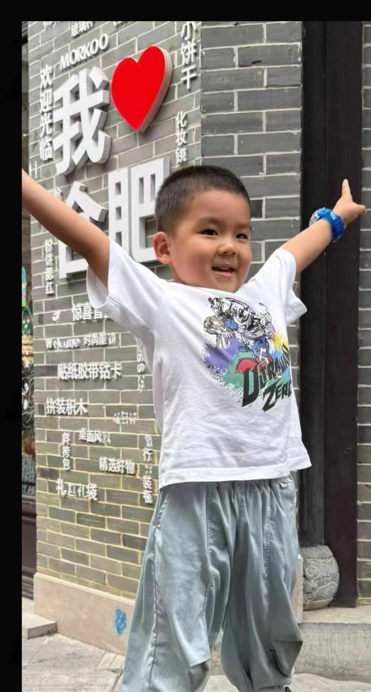 我外孙帅吗