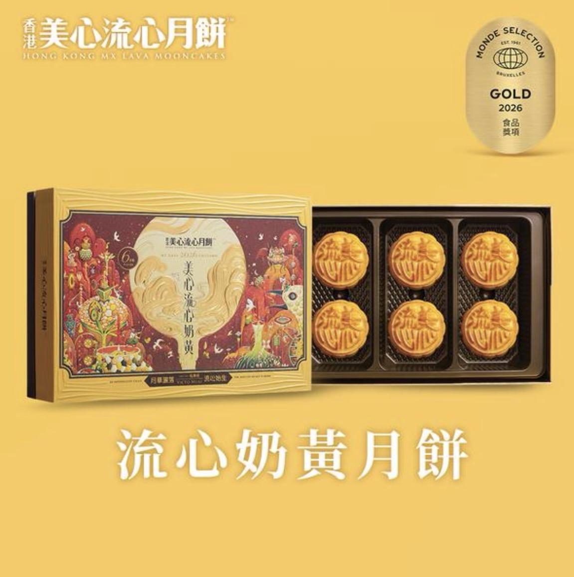 谁能说出2026中秋节，最想吃什么月饼新品？

1.   什么馅的？
2.  什