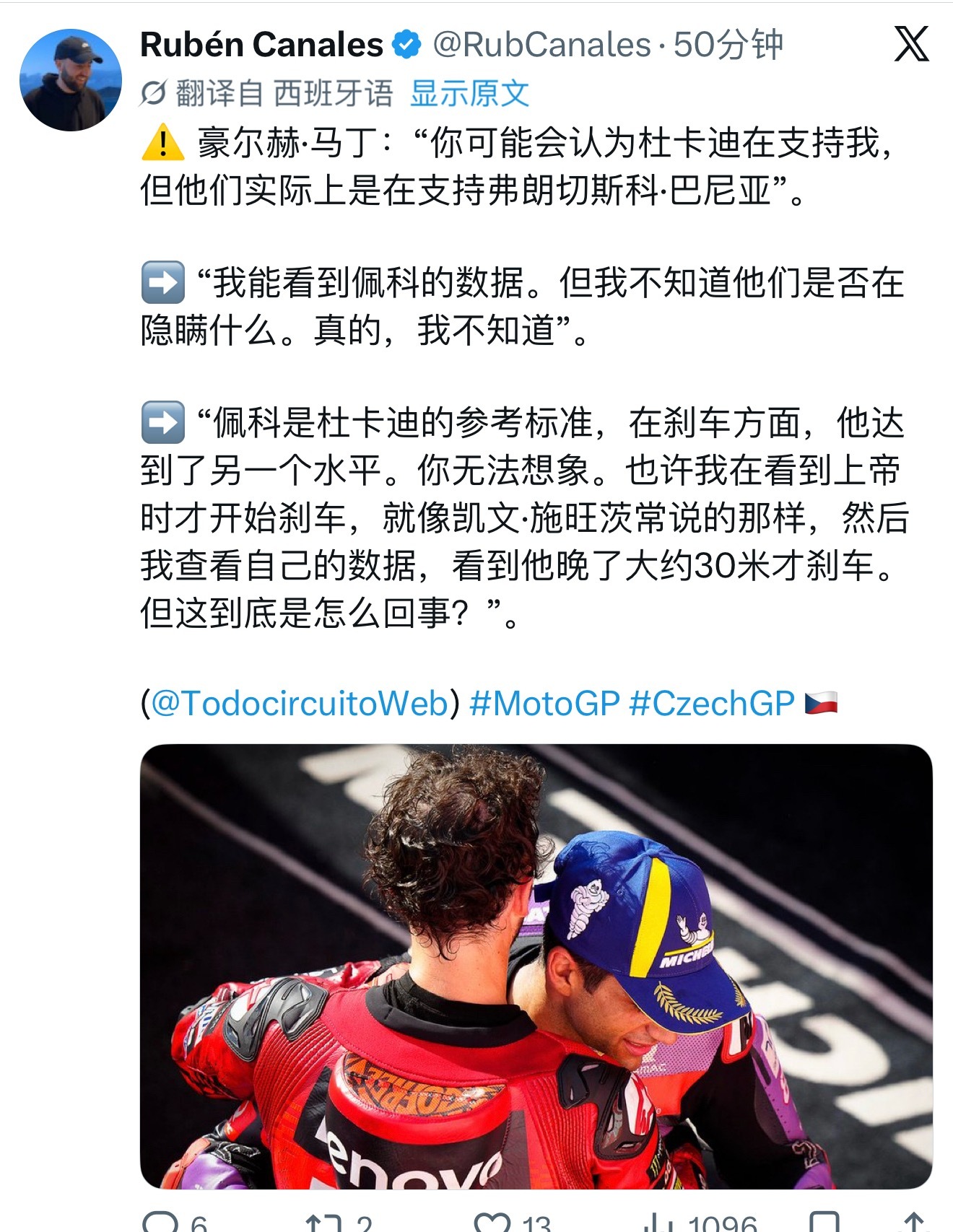 就差说，gigi有小按钮，要把他按掉了，多亏自己技术高，才没被做掉…………………