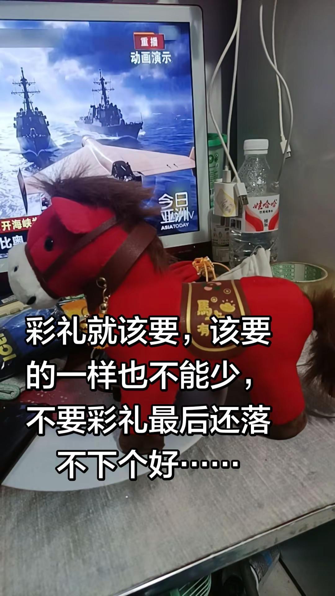现代的婚姻制度。支持彩礼，该要的一样也不能少……不知道女孩们能听懂这句话不……婚