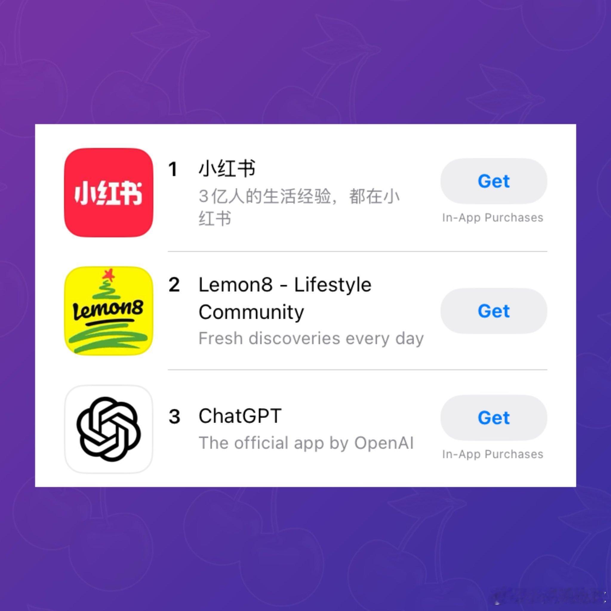 小红书（又名 RedNote）在美国杀疯了了， App Store下载榜第一 