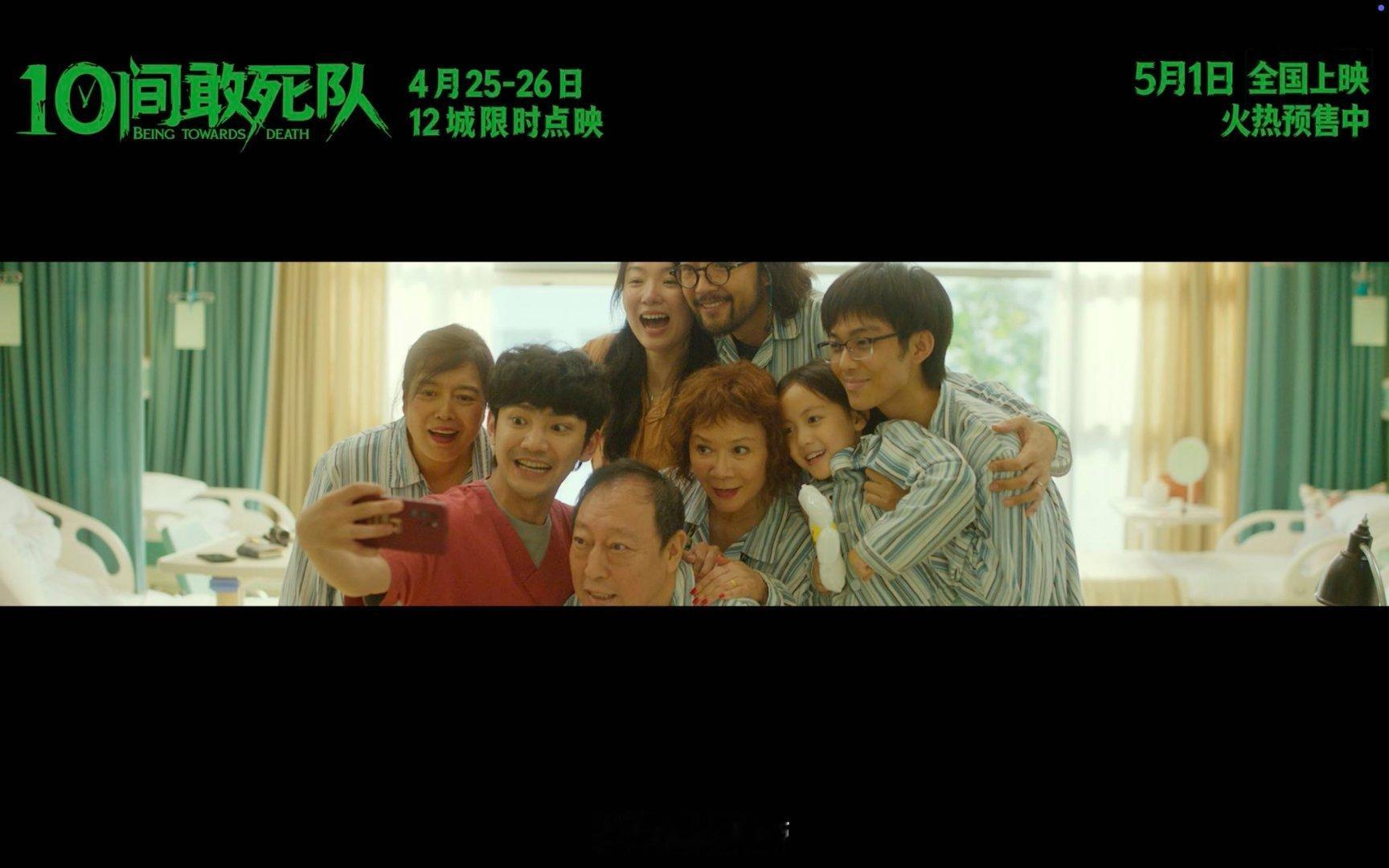 杨超越新片为救蒋龙胳膊全紫了认真对待角色，用心敬畏职业。杨超越深度理解护士角色内