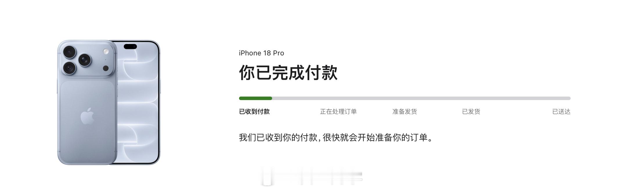 听大家的最后选了蓝色，卡到12分才付款，发货时间这会还没出来。[捂嘴哭] ​​​