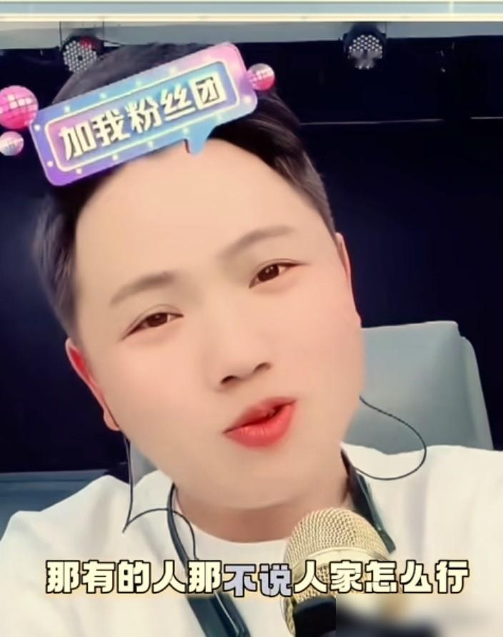 农村幺哥一句话，把海莉姐几百万的舞台，直接打回了五六十万的原形。
幺哥直播聊周