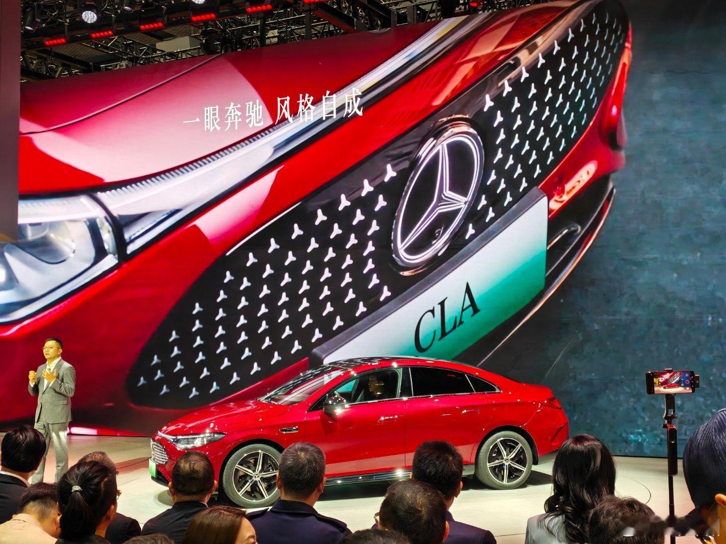 今年车展线上C位，奔驰CLA，微博已经到处都是了。 就说一个亮点，百公里电耗10