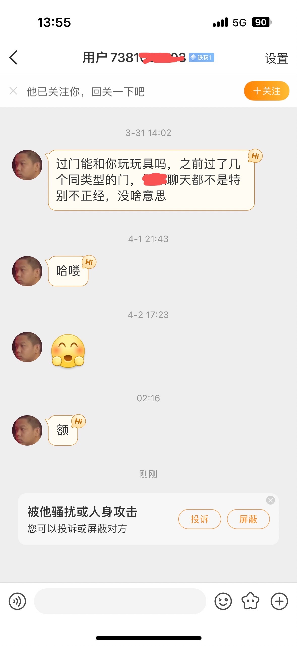 划重点 “没啥意思” 