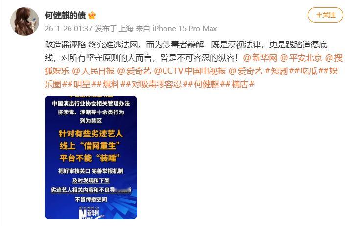 前女友再回应何健麒 前女友再回应何健麒。 