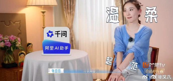 张豆豆反思自己对孙杨不够温柔张豆豆向金莎李纯学习对老公温柔 张豆豆反思自己对孙杨