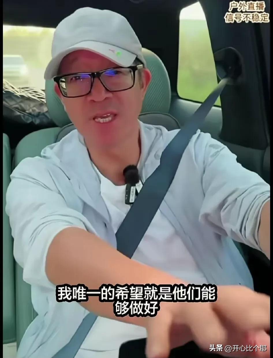 不愧是干大事的人！

听完俞敏洪回应“美丽明天”的成立才知道，

除了一些核心岗