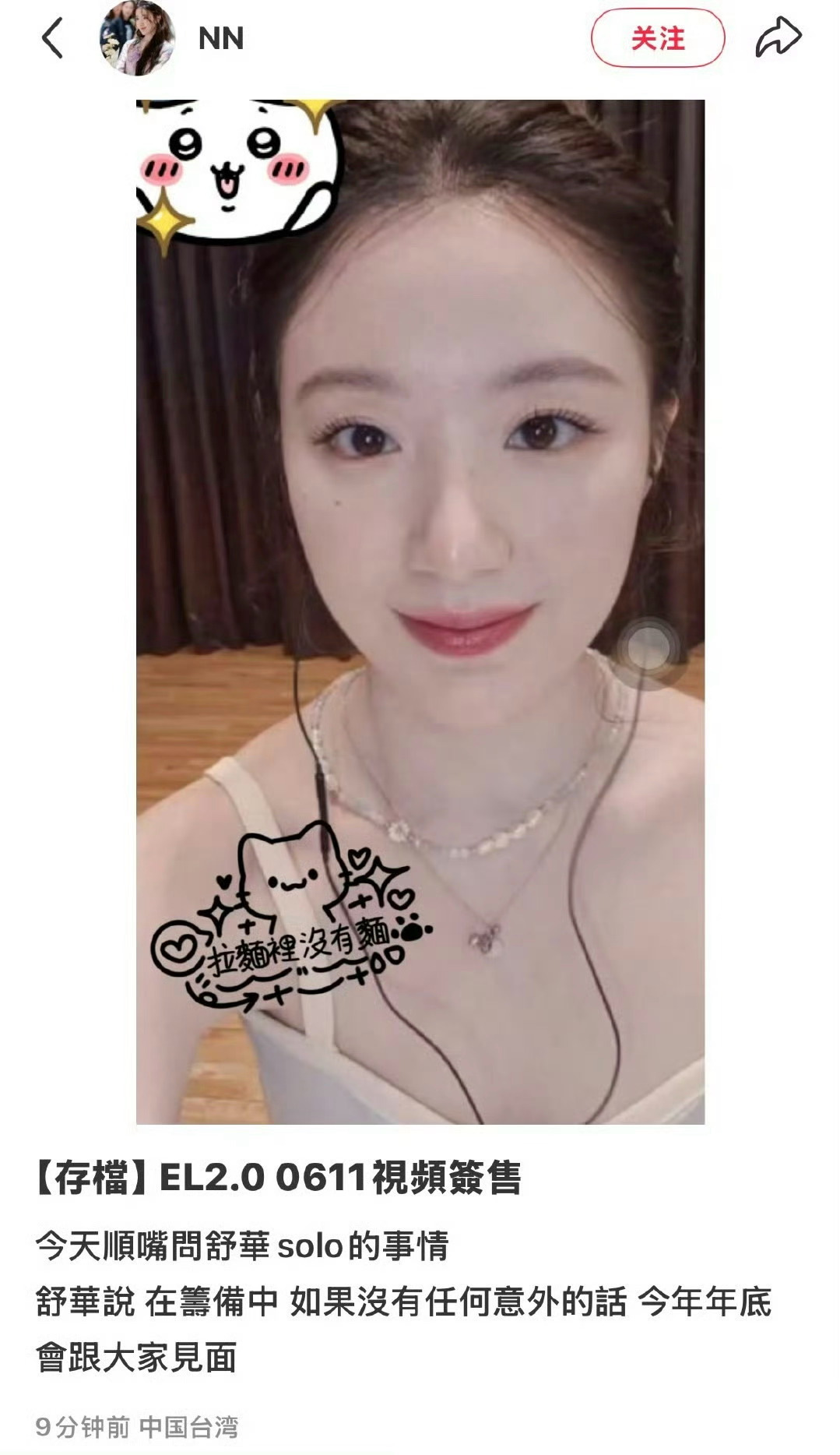 那些听说过的美丽日子是真的存在过吗 