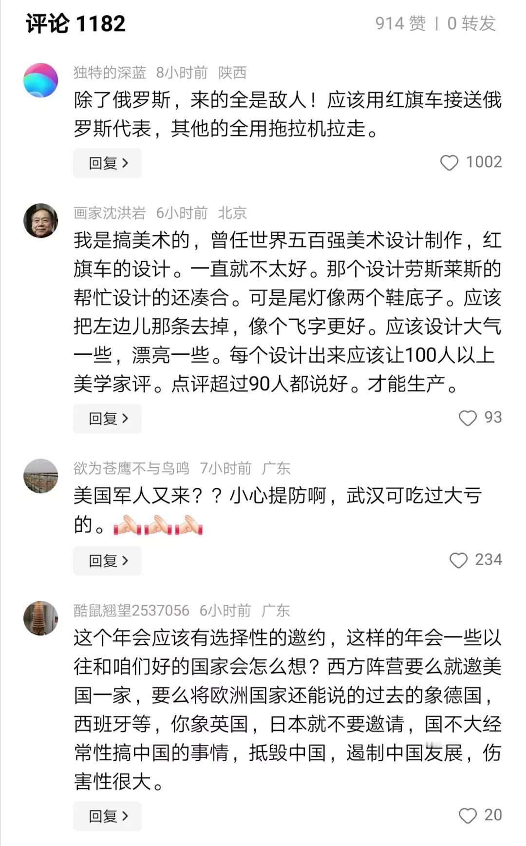 搞论坛，就是要促进合作与对话、交流，这个论坛，不邀请美西方国家代表参加，邀请谁参