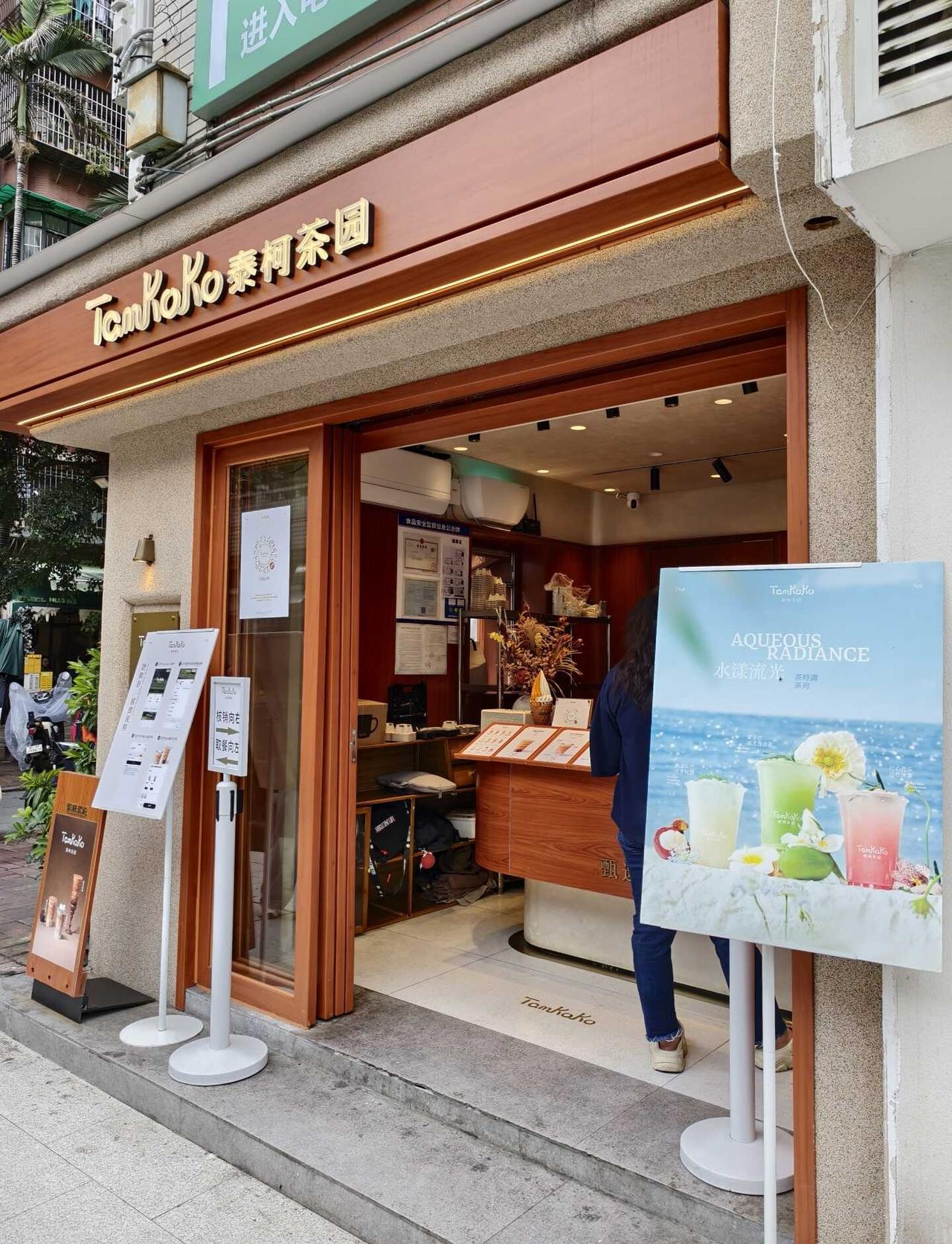 藏在街边的治愈泰奶小店
｜泰柯茶园探店记🌿
路过暖棕门头的瞬间，就被「泰柯茶园