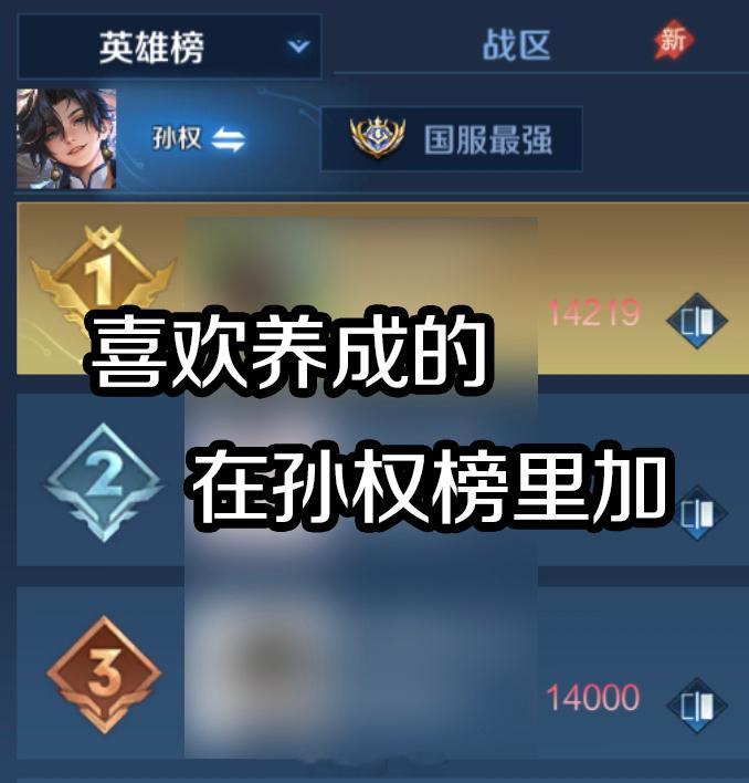 峡谷cpdd指南王者荣耀 游戏日常