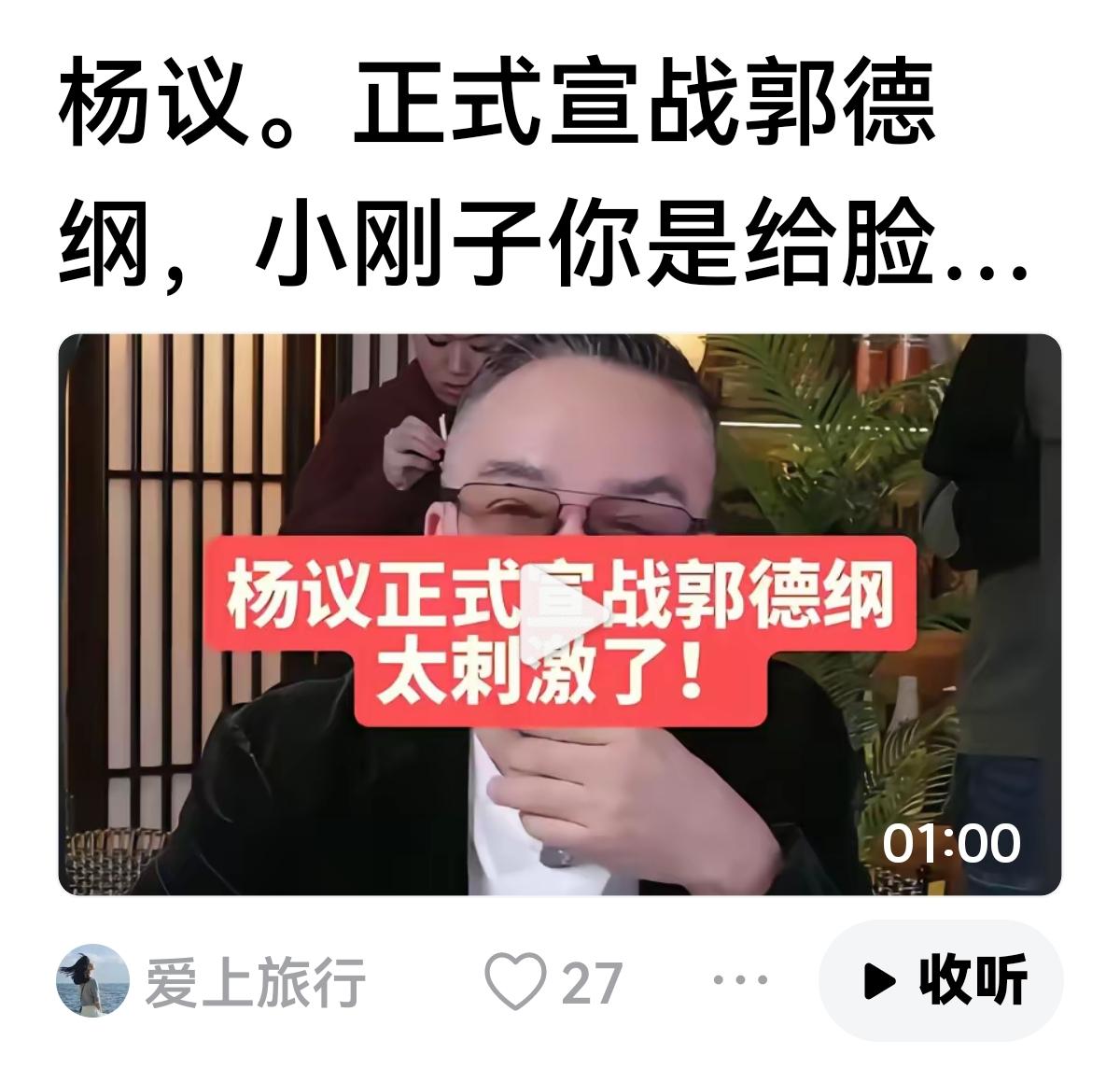 看来这一仗，非要较量胜负不可