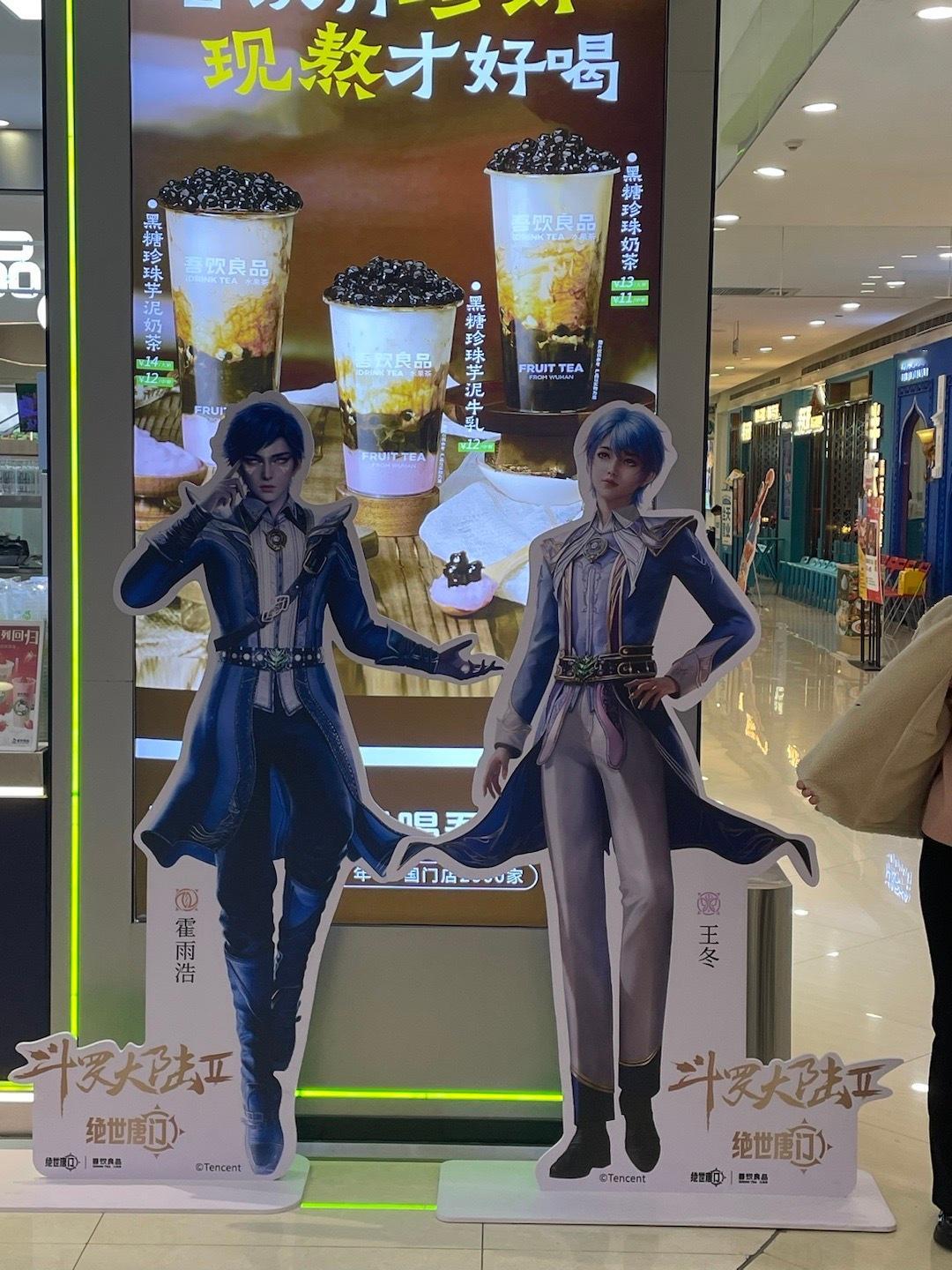 绝世唐门浩桐  🧊🦋 浩冬  第三杯打卡[小熊喝优酸乳]总要见一面的不惧天气