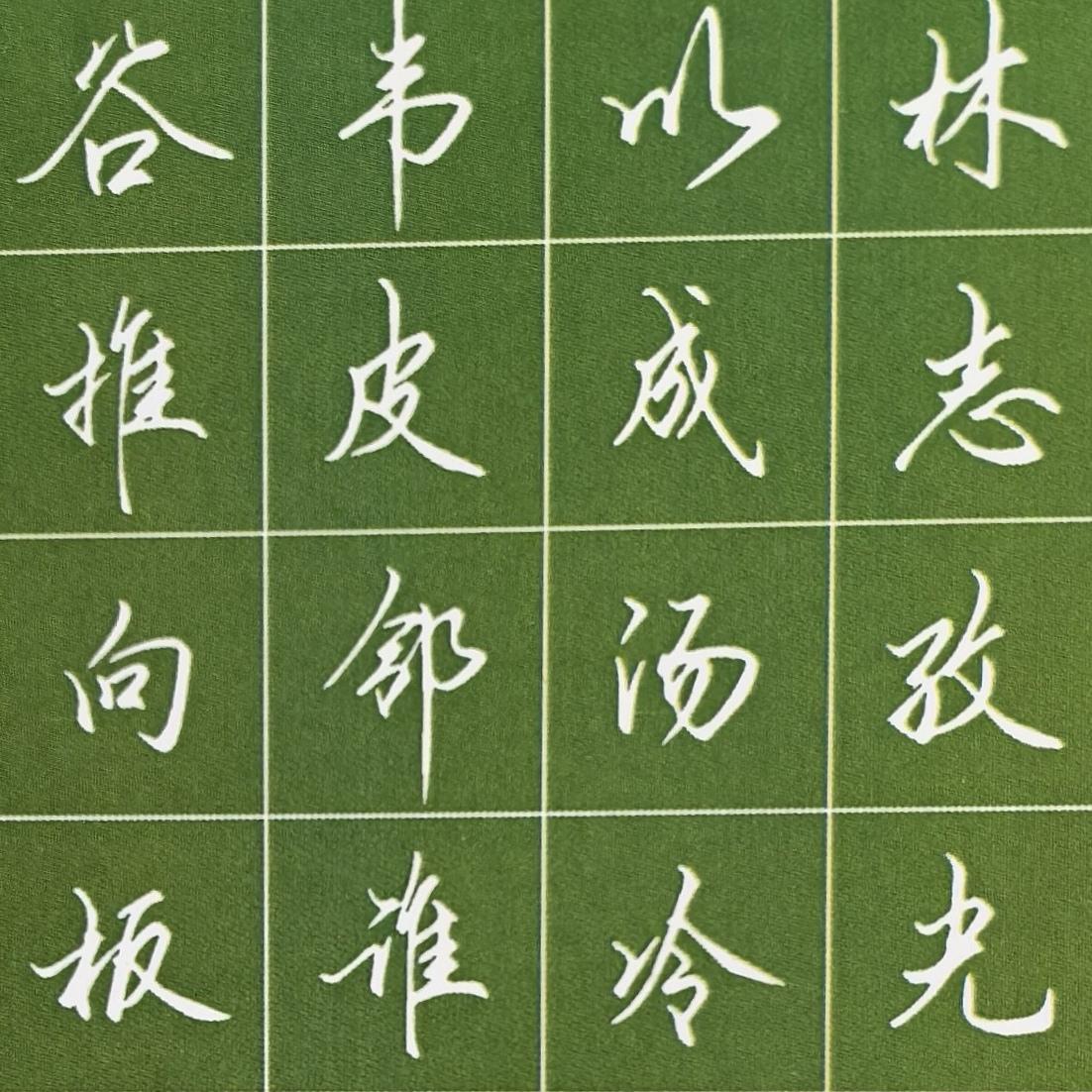上联是：人不可貌相，怎么对下联海不可斗量