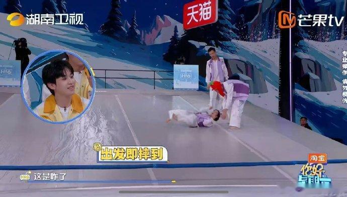 沈月沈月好偶像剧的跌倒滚落你好星期六 偶像剧式跌倒天花板！沈月滚下坡的瞬间，李雪