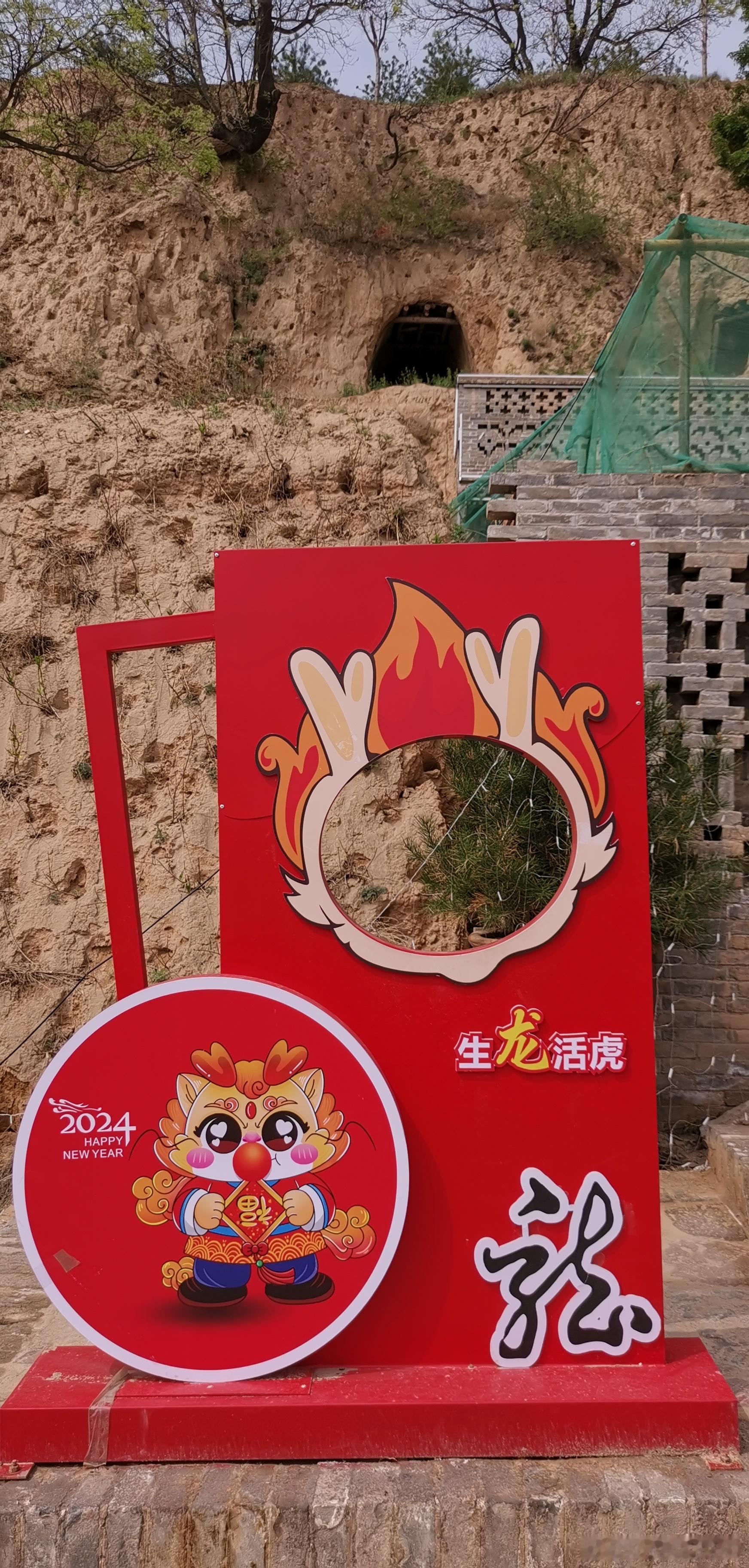 山西临汾​霍州市冯南垣村（二） ​​​