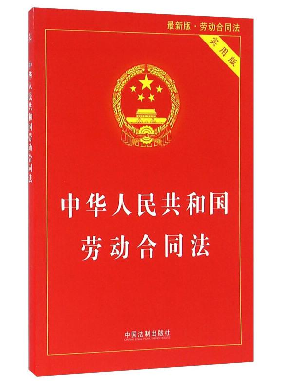 🔥别再误会了！律师是“依法维权”⚖️，不是“魔法变钱”🪄！ 劳动仲裁那点事