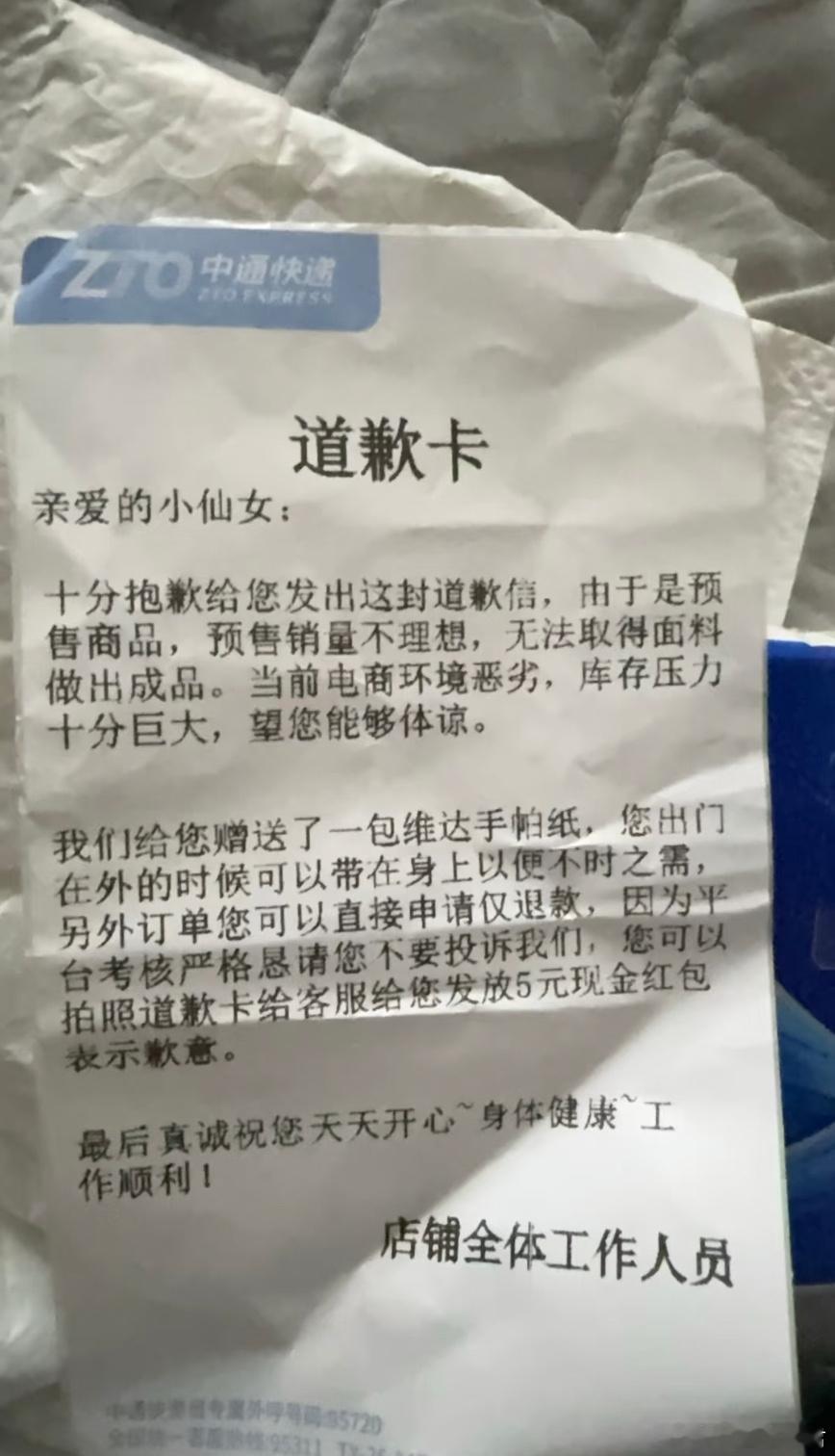 女装你已经疯了吗[哆啦A梦害怕] ​​​