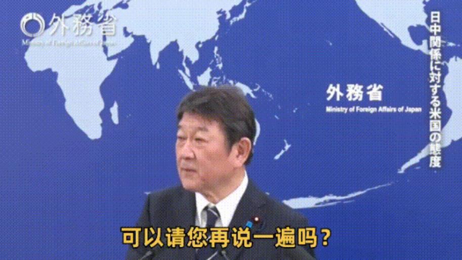 日本慌了？外相被记者问3遍“特朗普是否支持日本”，只会已读乱回
 
11月25日