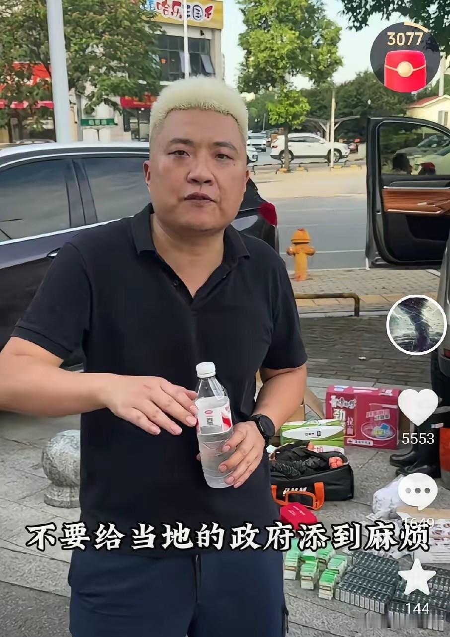 长沙霸车位事件彻底收官！业主兑现捐助承诺奔赴广西灾区，用行动击碎蹭流量质疑
​​