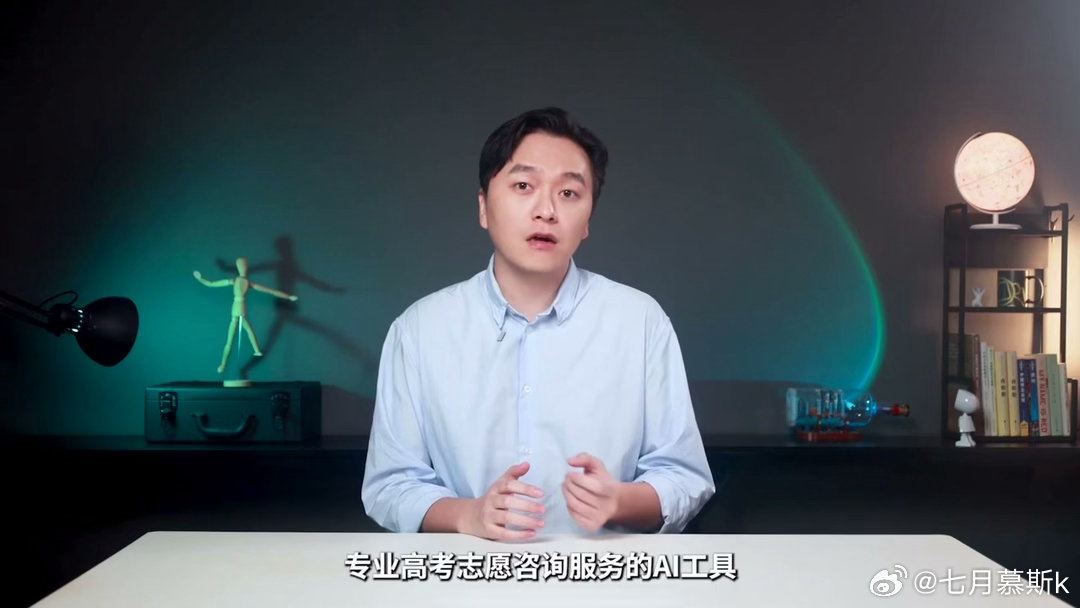 花近万请的高报师用AI免费生成结果 考生的前途在他们眼里就是一笔提成，这种机构被