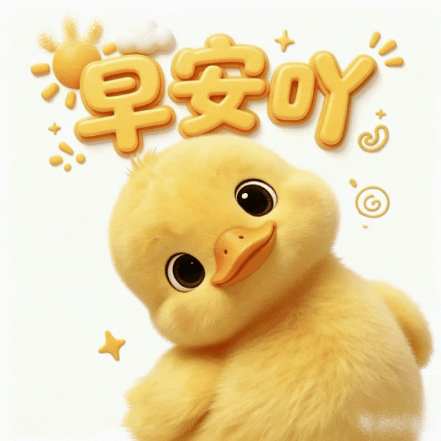 挥手告别六月，满怀期待迎接新月份。祝群里的老友们，心胸开阔少生气，身体硬朗少生病