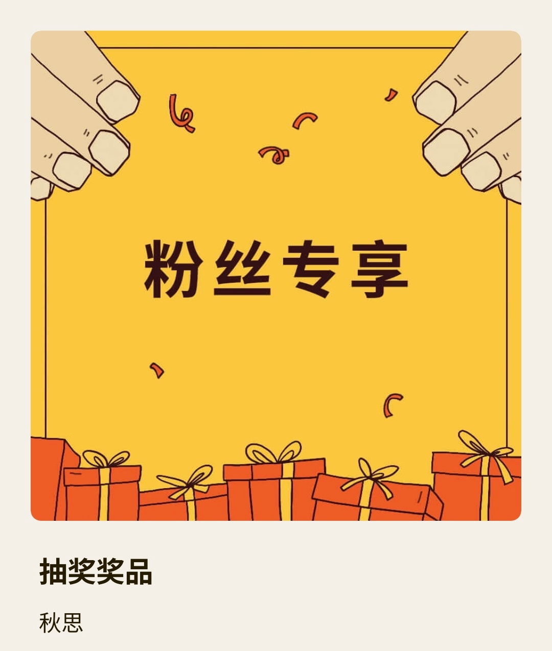 开抽 ​​​