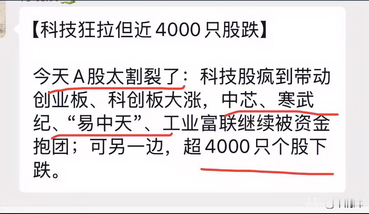现在不是牛市A股投资之路充满坎坷，牛市熊市都一样，一不留神就会亏得血本无归，偷鸡