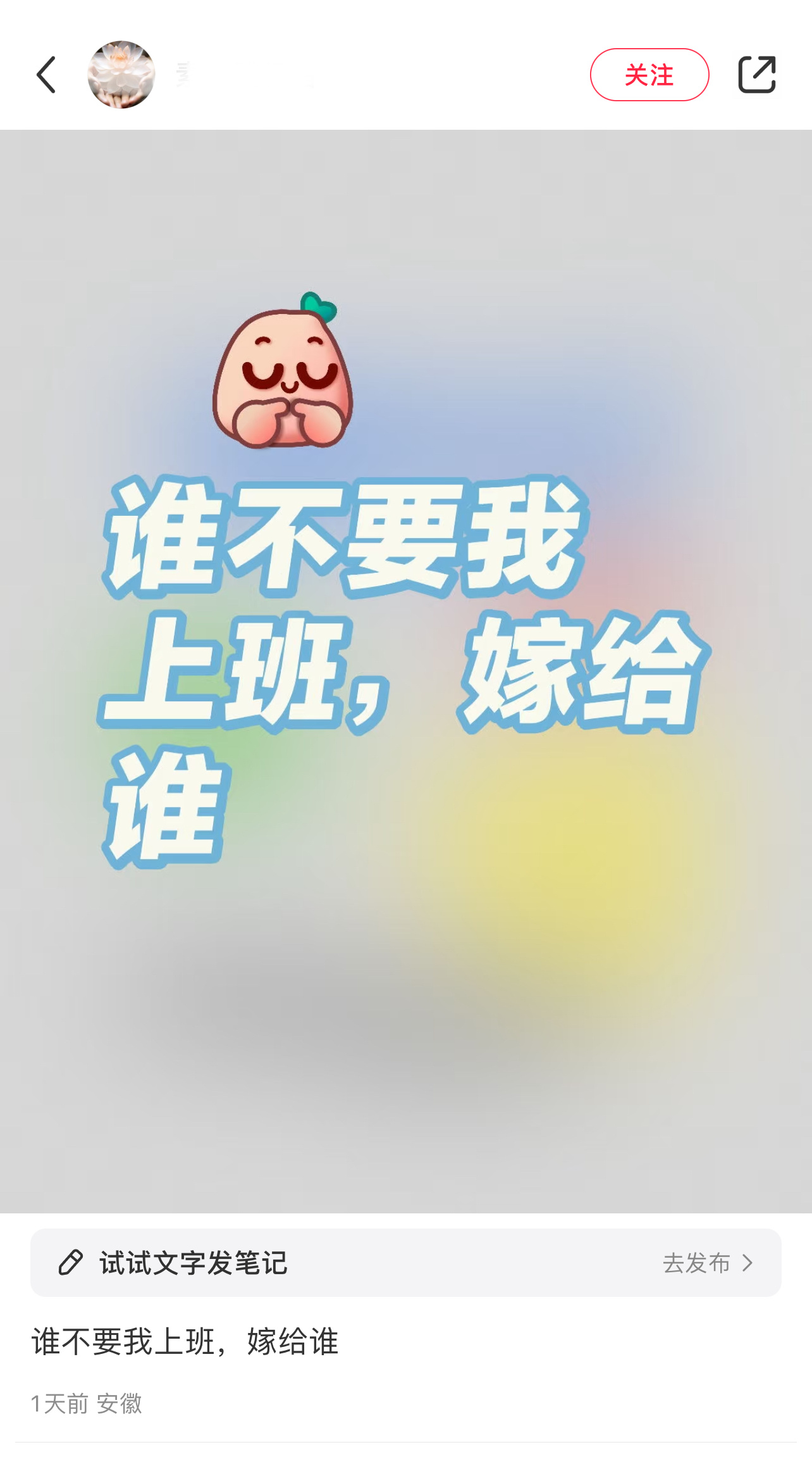 不要上交工资吗？ 