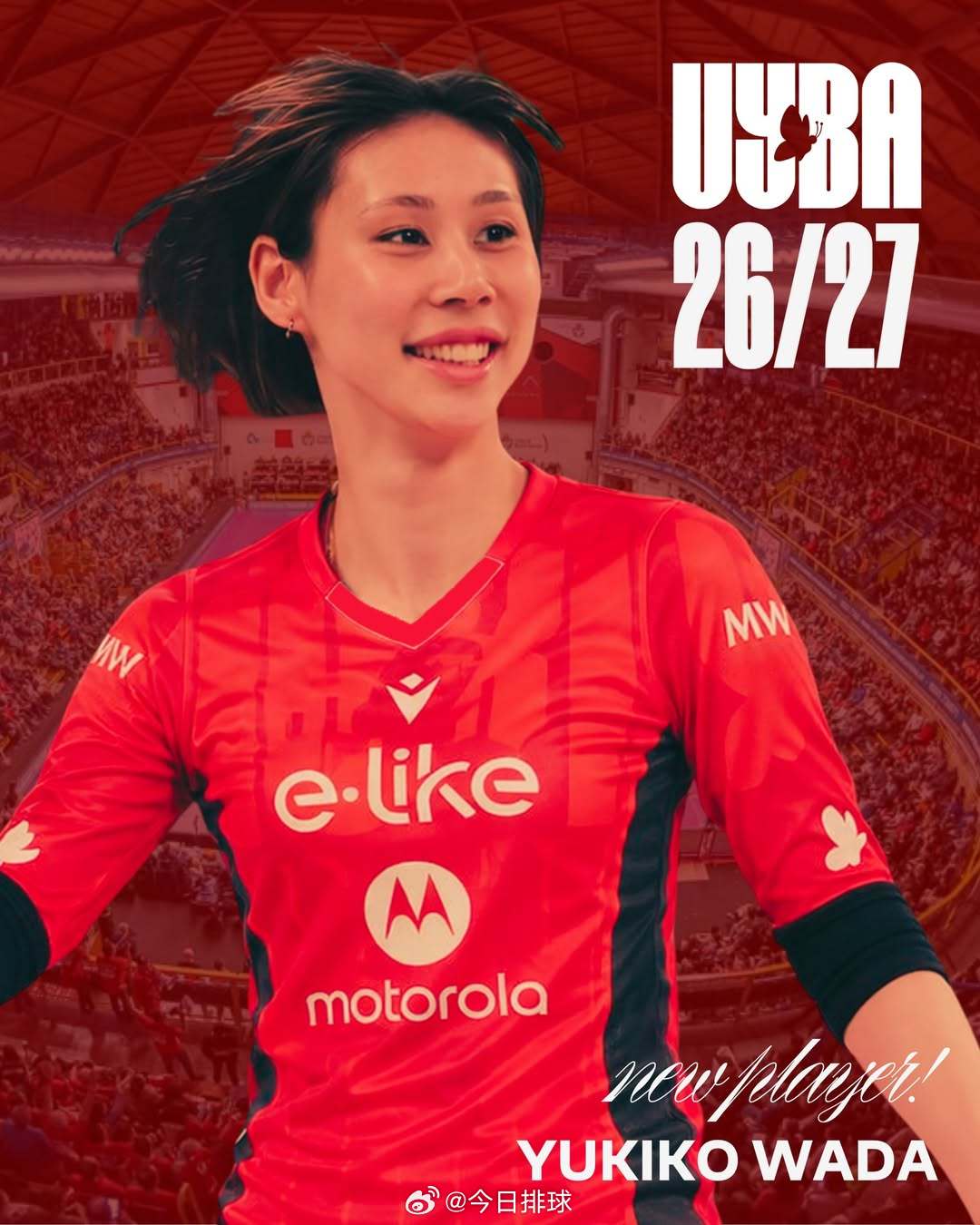 排球明星 意甲布斯托·阿西齐奥俱乐部官宣日本运动员和田由纪子下赛季加盟。 