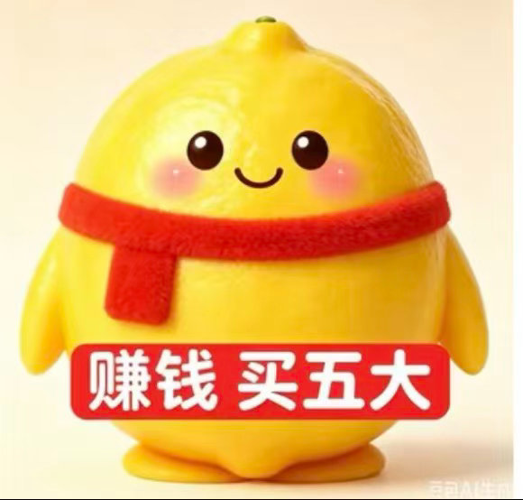 🍠妹让人超级安心 