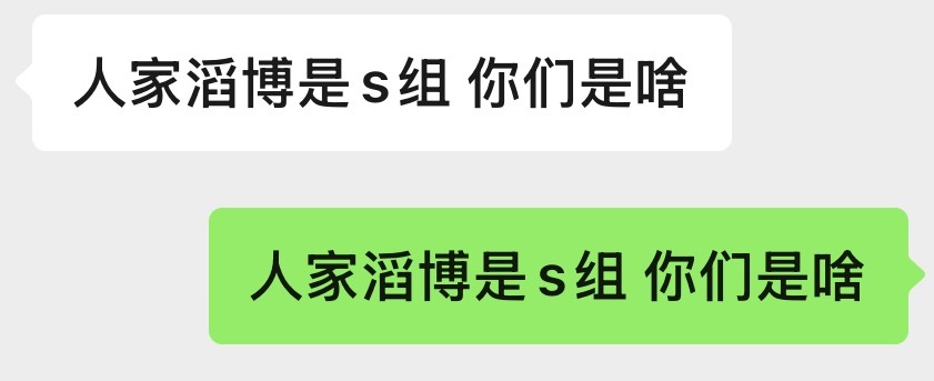 是啥子 